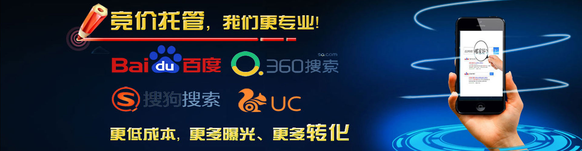 镇江竞价开户