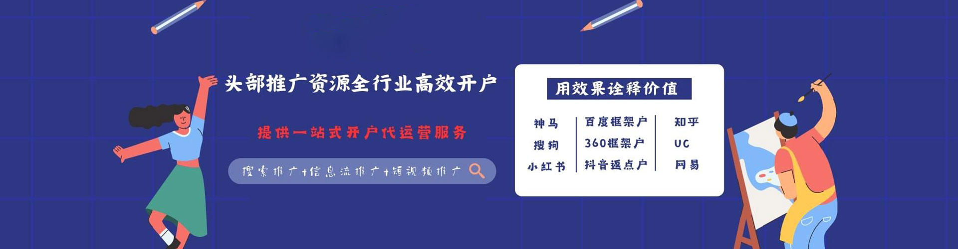 镇江sem外包