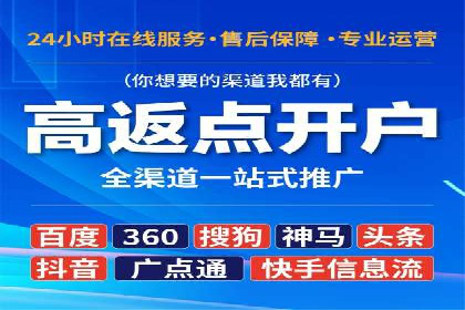 案例分享：百度广告竞价助力企业抢占市场先机