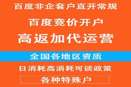 百度推广优化策略实战案例分享