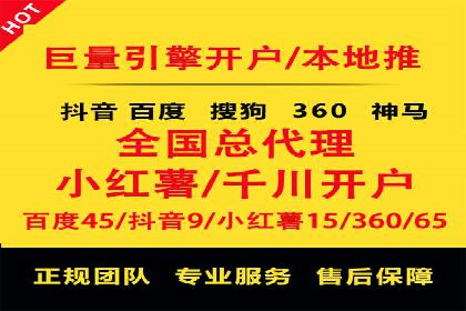 百度竞价广告代运营成功案例：某餐饮连锁店的线上营销策略