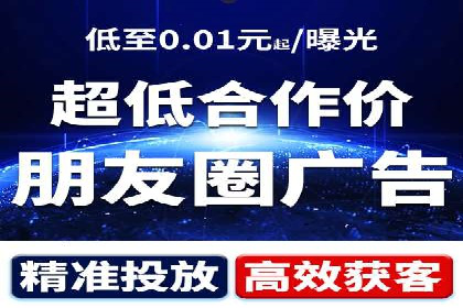 抖音信息流广告案例解析：如何吸引用户眼球